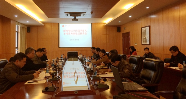 QQ图片2017112411培养方案.png QQ图片2017112411培养方案.png
